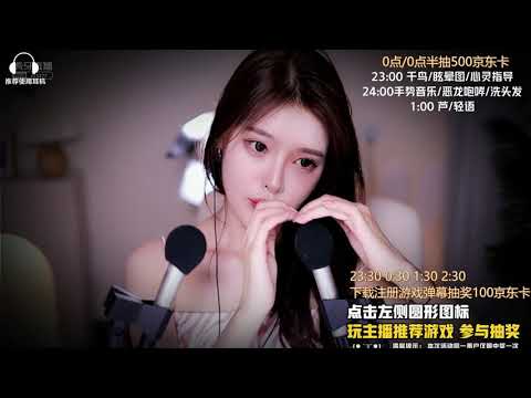 ASMR EnQi | Mouth Sounds that You Will love
