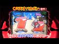【パチンコ実機】 ＣＲ天才バカボン（初代）　今日の白ウナギ犬の調子は・・・ ｜懐かしいパチンコ・レトロパチンコ