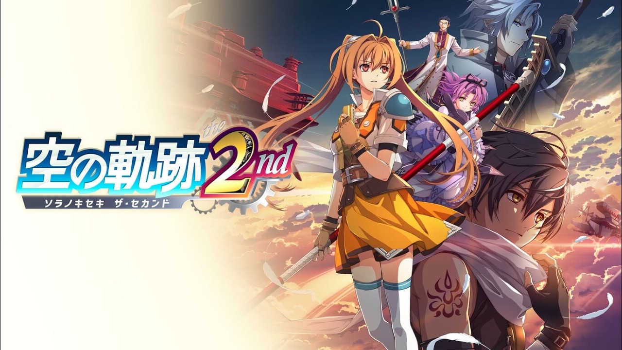 4 空の軌跡 the 2nd - YouTube