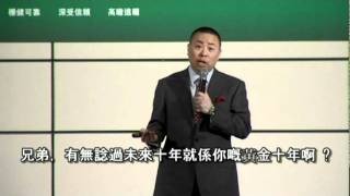 同業增員 字幕版