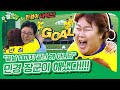 축구에 누구보다 진심인 개벤져스🔥 절체절명의 순간, 민경 장군의 골⚽!!!!!  [골 때리는 그녀들|SBS 210707 방송]