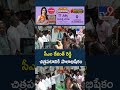 Mahabubabad : సీఎం రేవంత్ రెడ్డి చిత్రపటానికి పాలాభిషేకం -TV9
