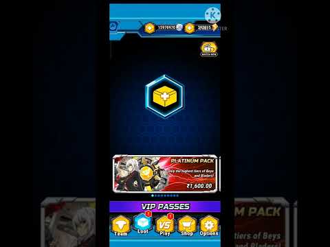 || Opening Royal