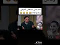 مصطفى المومري وعادل امام احلا ثنايي