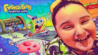 Губка Боб Квадратные Штаны в игре Губкомания от Nickelodeon Смотреть Мультик SpongeBob