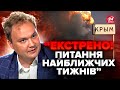 💥МУСІЄНКО: Потужний УДАР у Криму! Тепер ЖОДНИХ Калібрів? ПІДГОТОВКА до більшого. Фатальний РЕКОРД РФ