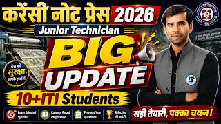 CNP Recruitment Big Update for All Students | Currency Note Press Nashik Printing & Control 2026