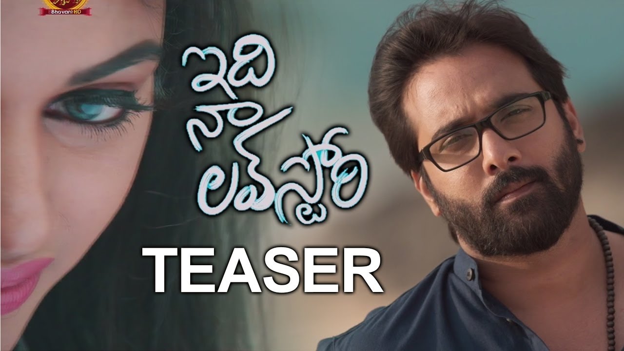 Idi Naa Love Story Movie Teaser || Tarun, Oviya Helen