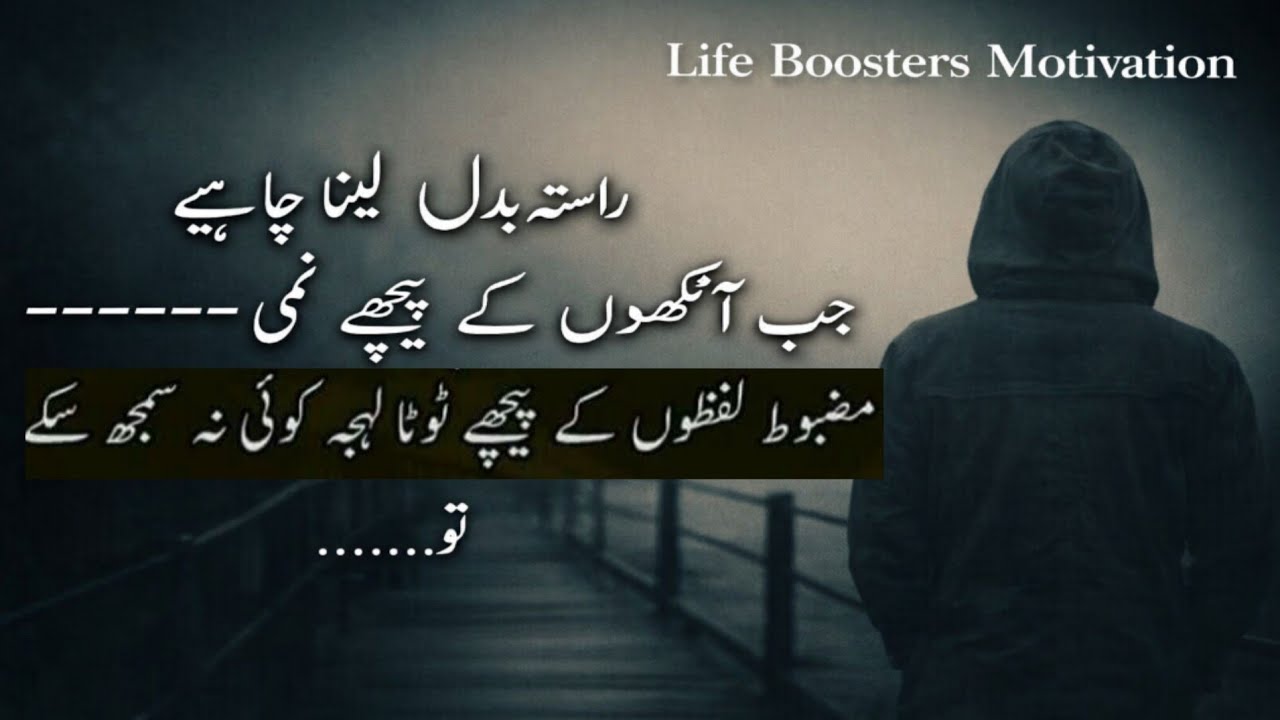 خاموشی: کمزور نہیں، طاقتور لوگوں کی زبان”|