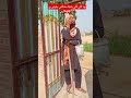 وہ گلی گلی بھیک مانگتی پھرتی ہے Funny Videos Trending Viralvideos Viralnow Funny