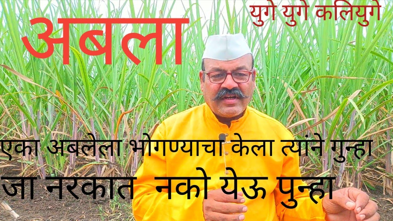 EP 1 बाई बाटली चा नाद जीव जाईल निर्विवाद