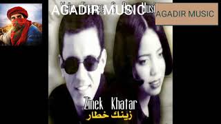 زينو خطار  🎸  Zinou Khatar