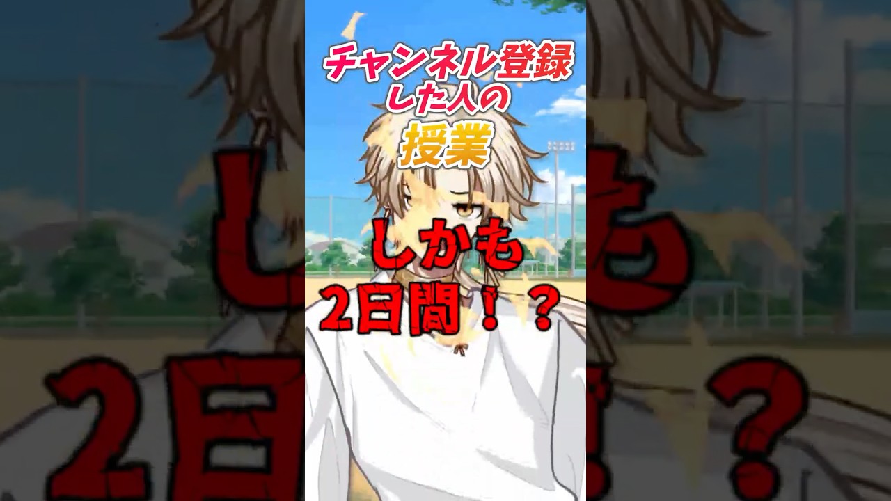 俺もヒーローになれる？ #shorts