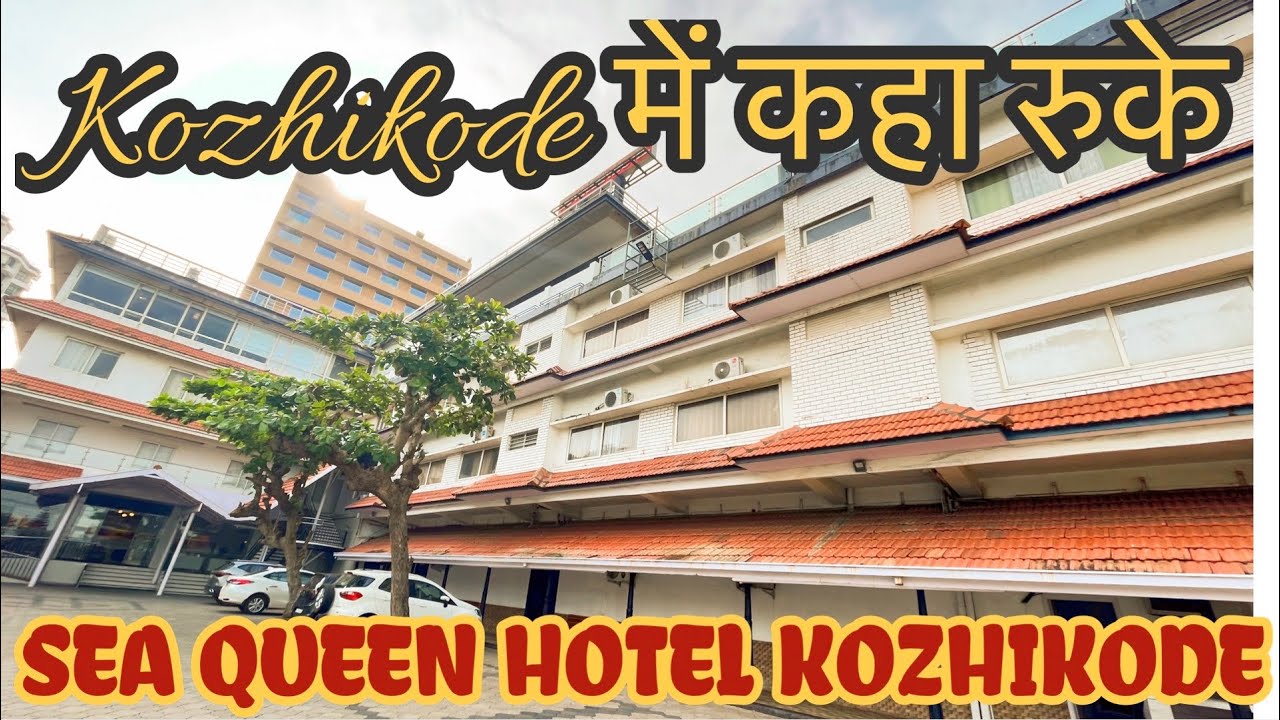 Sea Queen hotel Kozhikode where to stay in Kozhikode near beach side