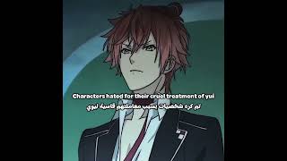 diabolik lovers characters hated for their treatment of her تم كره شخصيات لمعاملتهم لها لكن..