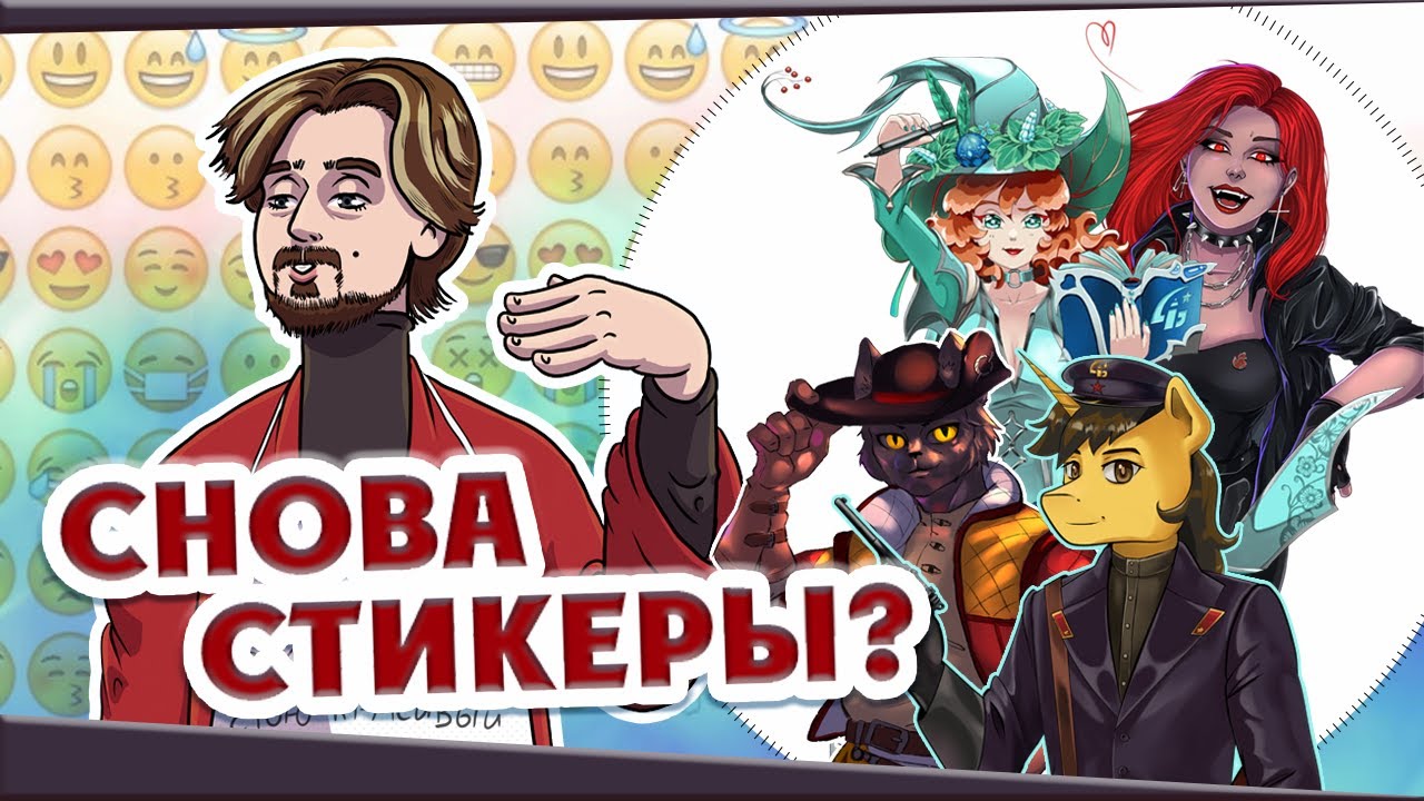 Оптимисстер снова учит писать сценарии - YouTube