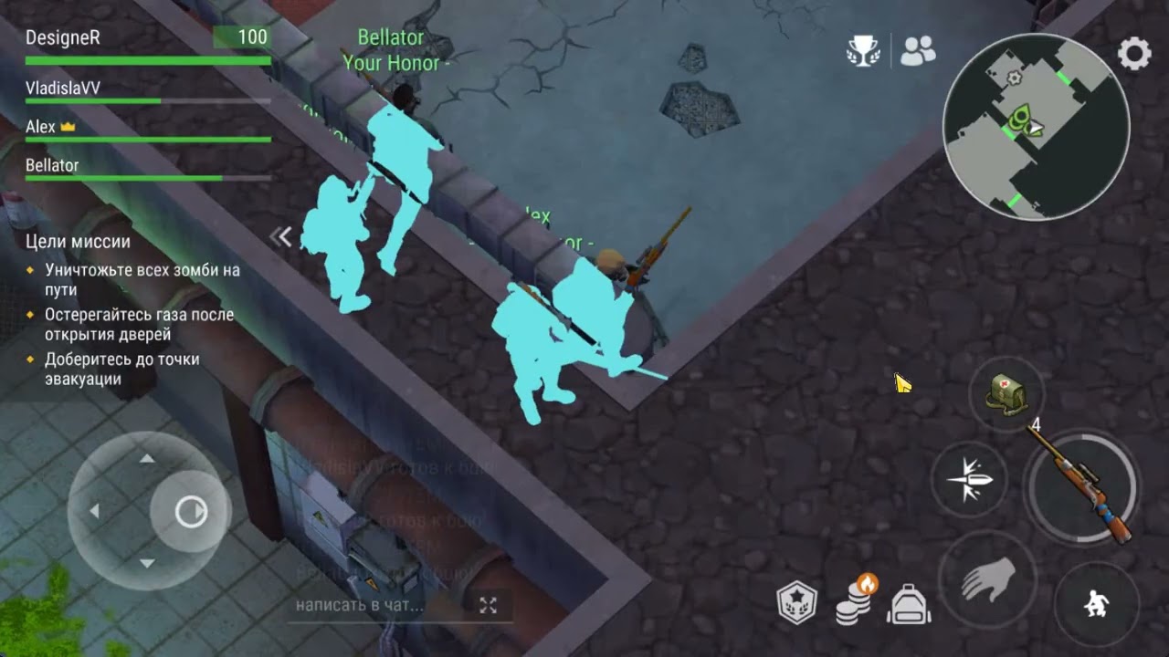 LDoE: Тайное Метро - Объект 