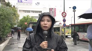 Rain continues in Wakayama City... Potential for intense thunderstorms and heavy rain; remain on ...