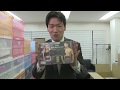 二次会景品 アネットショップ