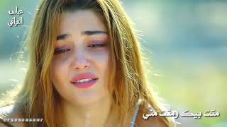 لملميتك طشرتني 💔😥 اغنية روعة عجبتني والكلام اكثر من روعة 💔لاتنسو الشتراك ولايك😢 💋فديتكم