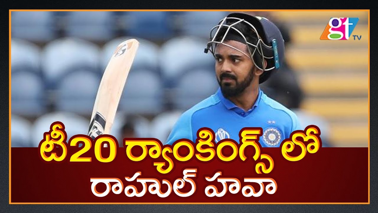 ICC T20 Rankings 2019 KL Rahul After Their Stunning Performance Latest T20 Ranking GT TV 