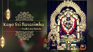Kayo Sri Narasimha | Prudhvi Raj Chebolu | Narasimha Chaturdasi