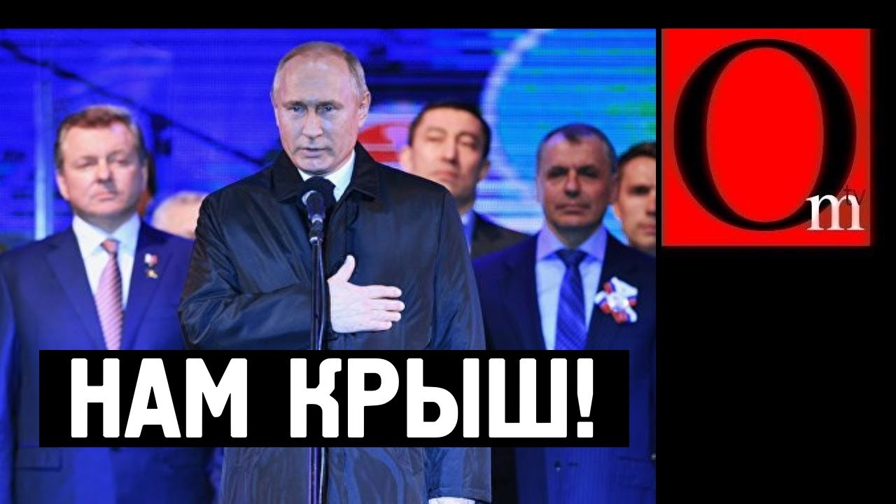 Зачем россии киев