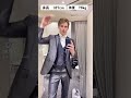 (tiktok) 身長引く体重イコール。。#メンズモデル #shorts ウエディング