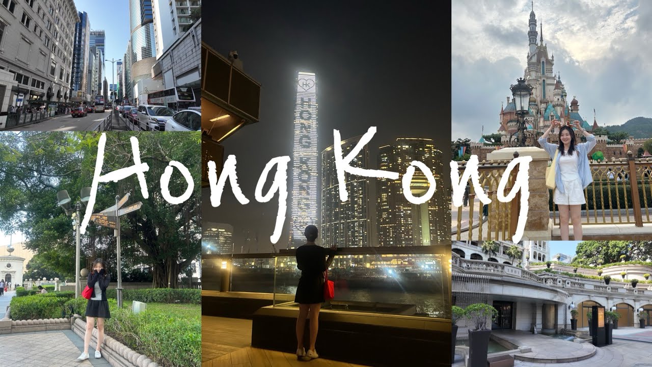 여행 VLOG | 홍콩 여행 Ep.1 중국 노동절에 멋모르고 떠난 홍콩 여행기✌🏻❤️‍🔥