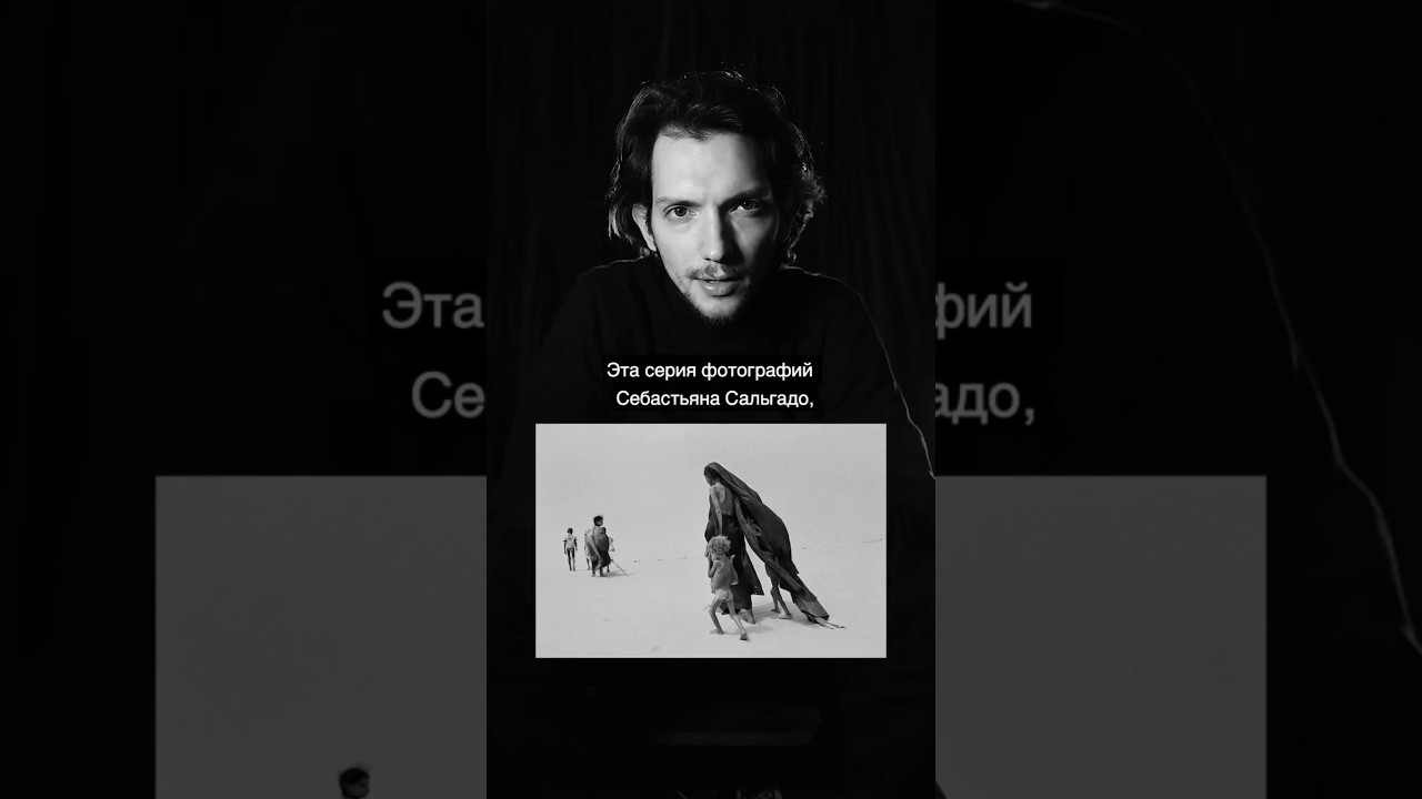 «Исход» – серия фотографий про мировую миграцию 