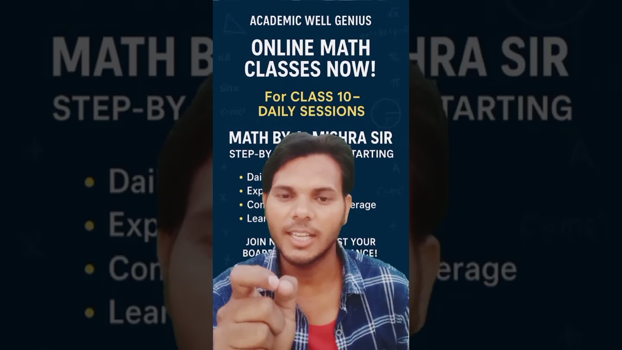 UP Board Class 10 नया हैं लेकिन concepts According है