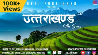 UTTARAKHAND, The Song  | उत्तराखंड गीत | Desi Foreigner | Hindi Song [ Official Music Video ] screenshot 4