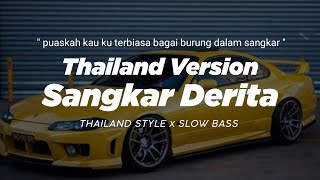 DJ SANGKAR DERITA THAILAND STYLE x SLOW BASS ' PUASKAH KAU KU TERBIASA ' REMIX DUGEM THAILAND TIKTOK