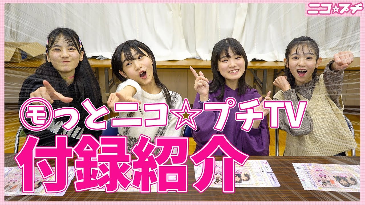 ニコプチ ランキング ニコプチ掲示板 ニコプチ ランキング ニコプチ掲示板