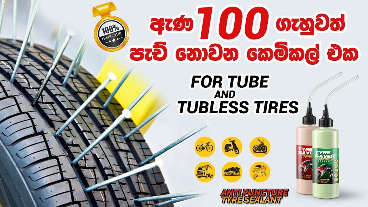 Automatic tyre puncture repair liquid tutorial YouTube