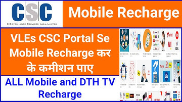 CSC Portal Se Mobile Recharge || CSC Portal Se DTH TV Recharge