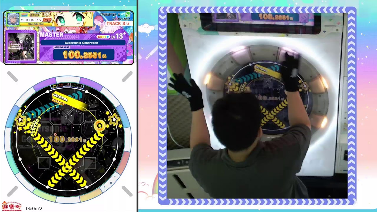 3號機) maimai DX PRiSM Plus Intl. 配信＠ゲームセンター遊楽町マカオ