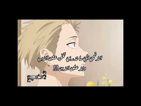 الاتنين احلى من بعض مو فكرتي انمي  نطالب بطرد الاوتاكو لليابان اوتاكو للابد 