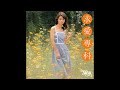 岡田奈々 10 求愛専科/さよならは知らない (1977.9.25) ◎レコード音源(Hi-Res録音2022)