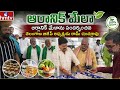 Organic Mela | TG BJP President Rama Chandar Rao Visit Organic Mela | Organic Products Mela | HMTV