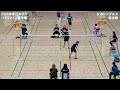 高津愛花(明治大学) vs 澤沼音里(北翔大学) WS準決勝【東日本学生2025】