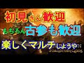 軽くマルチでもしよう　グリムドーン　GrimDawn 　STEAM 　PCゲーム　ハクスラ　ディアブロライク