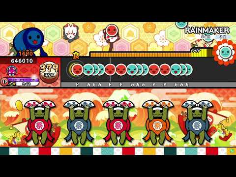 【太鼓の達人ニジイロver.】RAINMAKER 全良