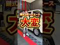 鍵式9型ハイエース【大変!?】#新型ハイエース #カーセキュリティ