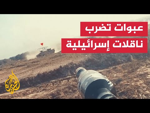 حدث أمني صعب في غزة.. كتائب القسام تعلن استهداف ناقلتين بعبوات ناسفة