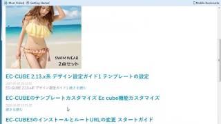 WordPress連携プラグイン1.05 投稿と投稿一覧ページ 連携　SEO強化 管理機能追加 EC-CUBE 3系