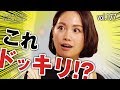 干場も絶賛！20歳専門学生のイタリアファッションの着こなしがハイレベルすぎ！| B.R. Fashion College Lesson.177 PELLE MORBIDA 心斎橋公開収録