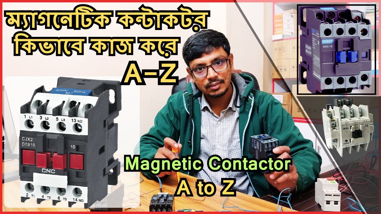 How magnetic contact works | What is magnetic contact | Where can I find magnetic contacts