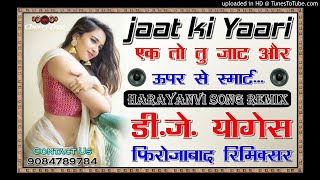 Jaat Ki Yaari New Haryanvi Dj Remix Song Dj Yogesh Firozabad