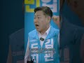 [현장뉴스] 김관영 전북도지사선거 무소속 후보 도민후보 전북의 자존심을 증명?... 인기급상승 SNS 쇼츠 릴스 최근근황 최초공개 생기는일